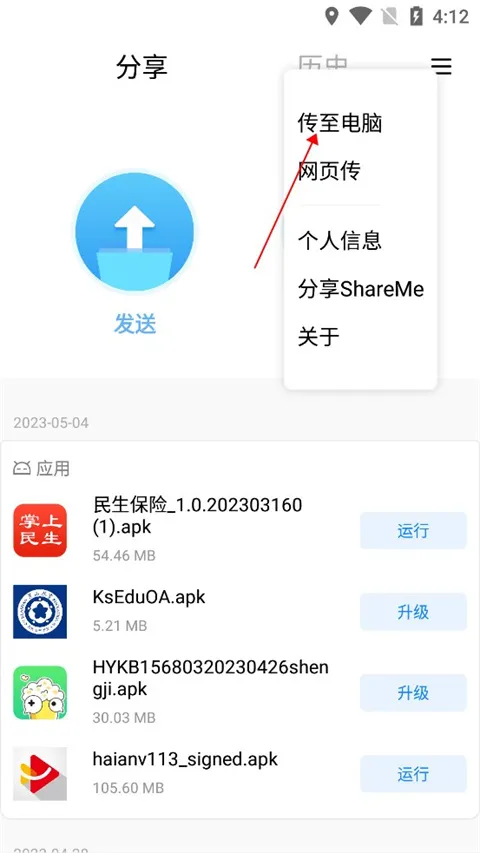 С�׿촫(�ļ���������)