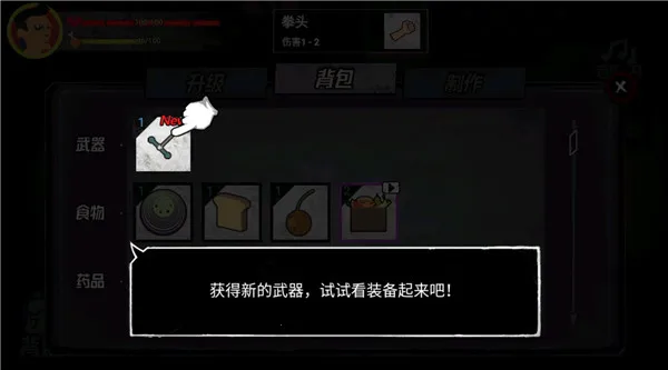 猛鬼大厦100层全结局 猛鬼大厦100层全结局