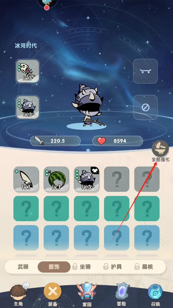 魔魔打勇士无限代金版 魔魔打勇士无限代金版