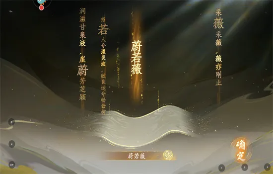 西游:笔绘西行2026下载安装 西游:笔绘西行2026下载安装