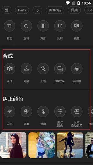 Photo Studio PRO(照片编辑软件) Photo Studio PRO(照片编辑软件)
