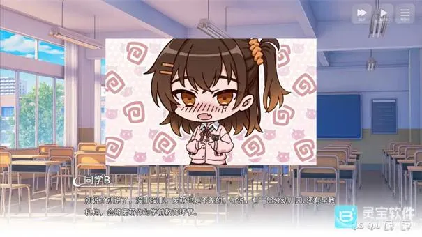 想成为Galgame领域大神(Galgame游戏体验) 想成为Galgame领域大神(Galgame游戏体验)