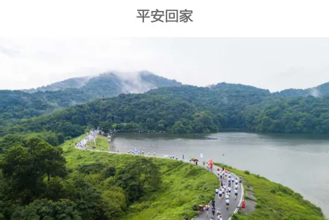 平安回家(门禁生活服务) 平安回家(门禁生活服务)