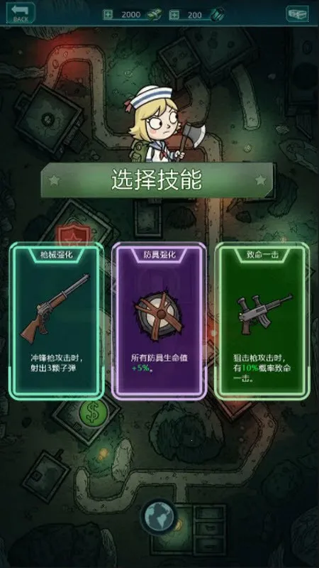 摸金之路(摸金搜撤打游戏) 摸金之路(摸金搜撤打游戏)