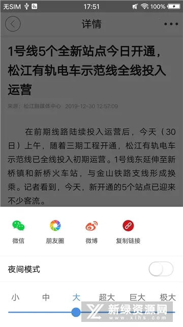 上海松江(松江新闻客户端) 上海松江(松江新闻客户端)