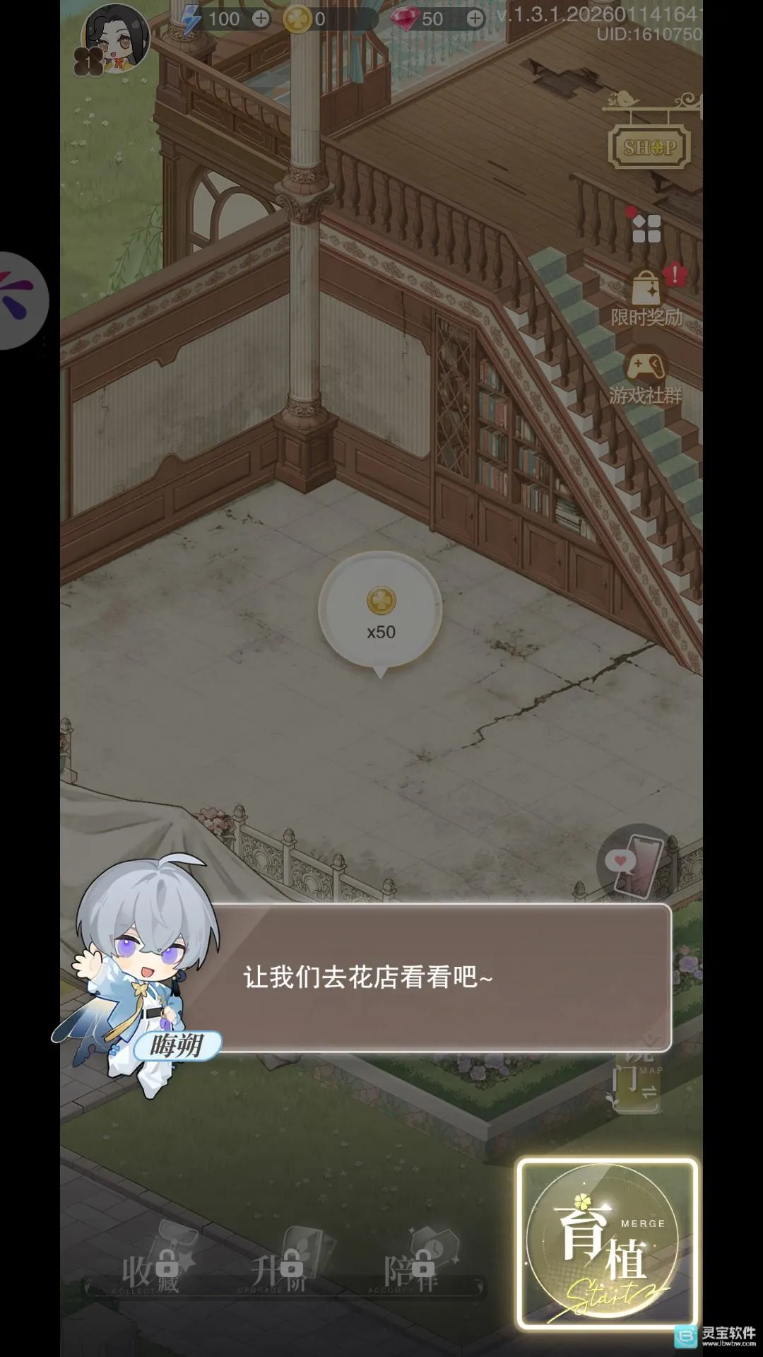 花与绯想安卓版手机版 花与绯想安卓版手机版
