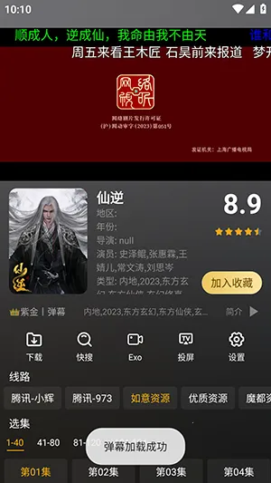 蓝色影视仓