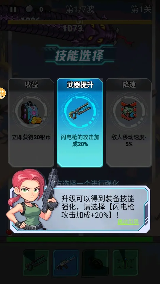 子弹无限射击安卓版手机版 子弹无限射击安卓版手机版