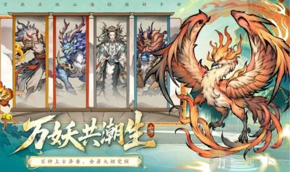 挑战神箭部落(山海经题材游戏) 挑战神箭部落(山海经题材游戏)