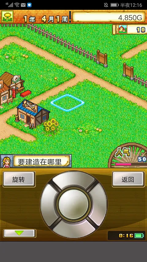冒险村物语2026官方正版 冒险村物语2026官方正版