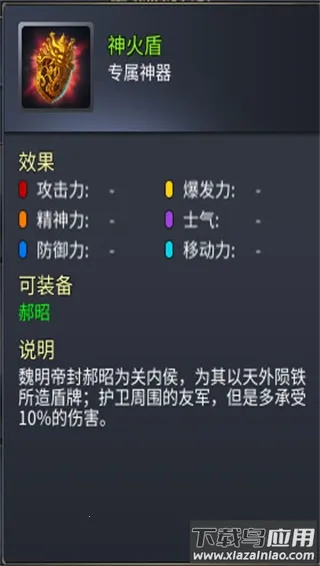 战棋三国22026下载安装 战棋三国22026下载安装