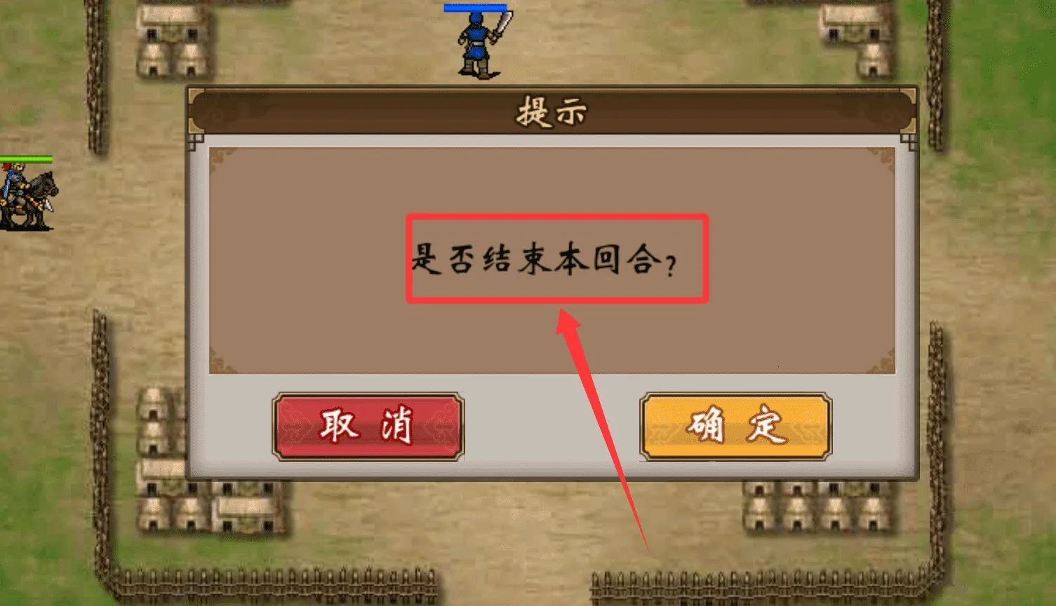 战棋三国22026下载安装 战棋三国22026下载安装