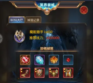 奇迹之剑(魔幻题材手游) 奇迹之剑(魔幻题材手游)