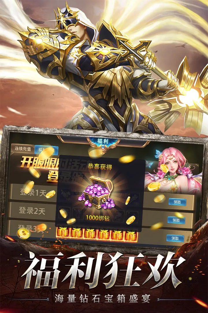奇迹之剑(魔幻题材手游) 奇迹之剑(魔幻题材手游)