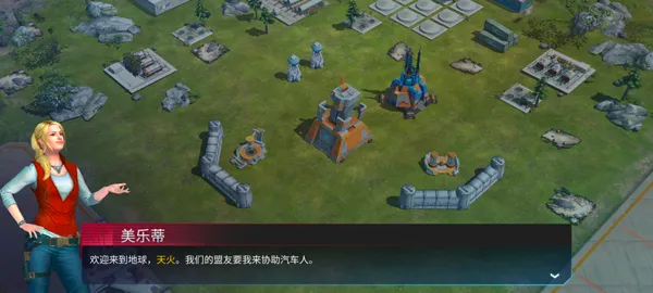 变形金刚地球之战2026最新版本 变形金刚地球之战2026最新版本