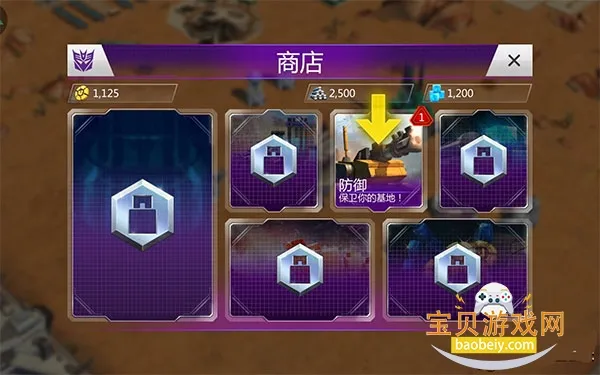 变形金刚地球之战2026最新版本 变形金刚地球之战2026最新版本
