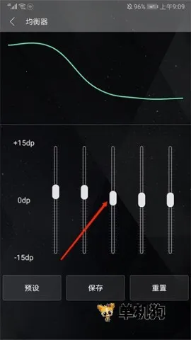 清风dj下载安装 清风dj下载安装