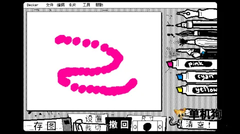 抖动画画(绘画动画创作) 抖动画画(绘画动画创作)