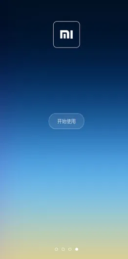 小米桌面(桌面管理软件) 小米桌面(桌面管理软件)