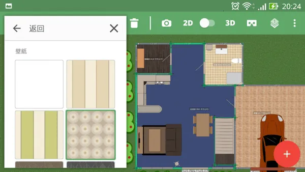 Planner 5D(室内设计游戏) Planner 5D(室内设计游戏)
