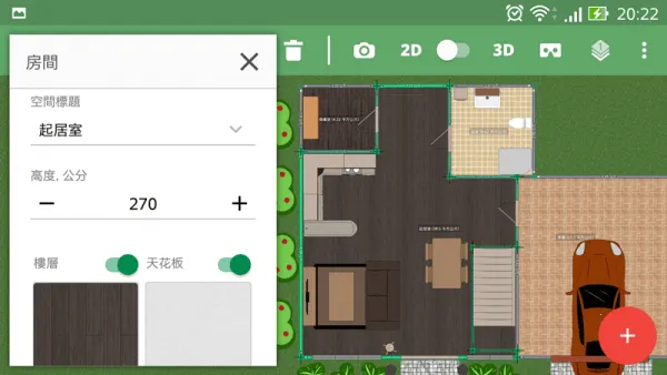 Planner 5D(室内设计游戏) Planner 5D(室内设计游戏)