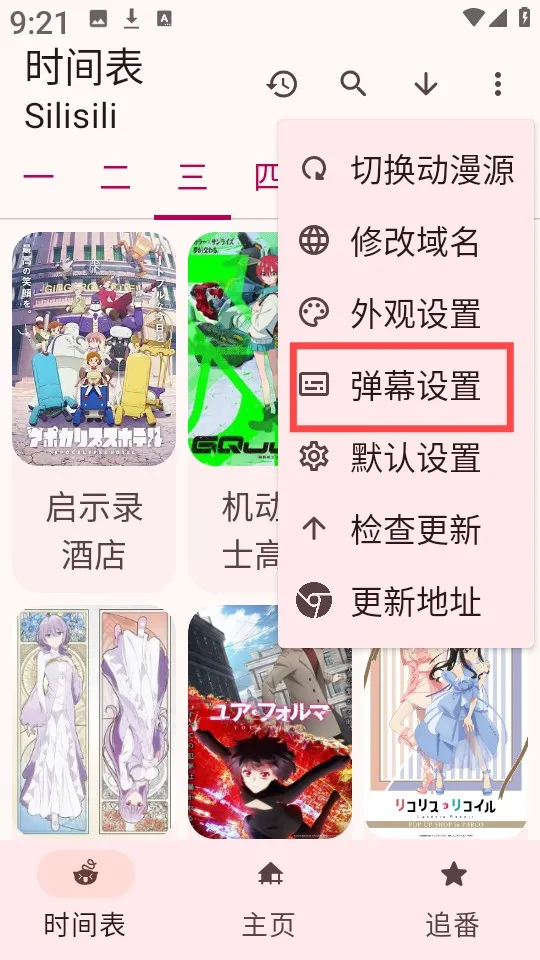 LaQoo2026官方正版 LaQoo2026官方正版
