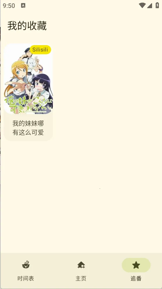 LaQoo2026官方正版 LaQoo2026官方正版