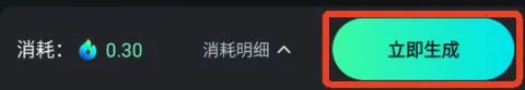 可灵AI(创意工具平台) 可灵AI(创意工具平台)