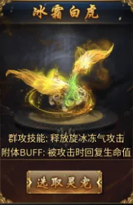 御龙城堡(福利传奇手游) 御龙城堡(福利传奇手游)