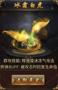 御龙城堡(福利传奇手游) 御龙城堡(福利传奇手游)