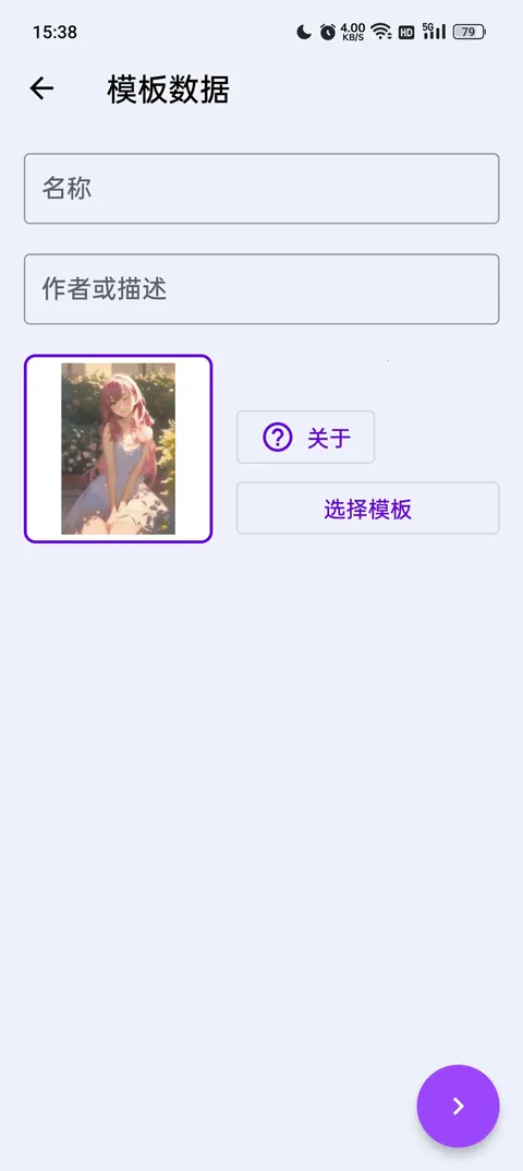 带壳截图pro最新版 带壳截图pro最新版