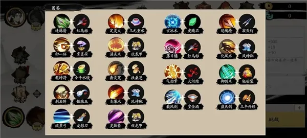 伏魔诀(修仙射击游戏) 伏魔诀(修仙射击游戏)