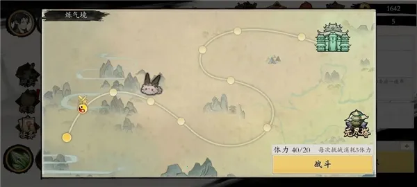 伏魔诀(修仙射击游戏) 伏魔诀(修仙射击游戏)