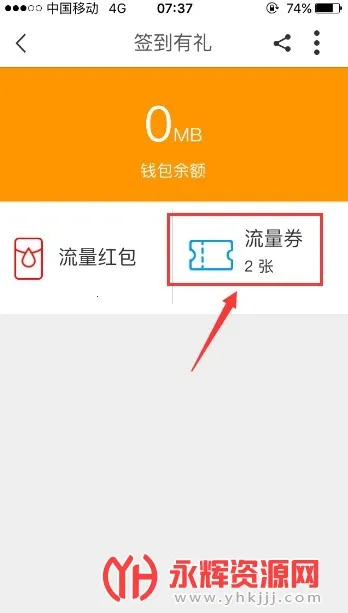 浙江移动手机营业厅(移动业务办理平台) 浙江移动手机营业厅(移动业务办理平台)