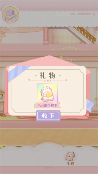 花花与幕间剧2026下载安装 花花与幕间剧2026下载安装