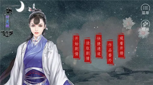 皇途很江湖最新手机版 皇途很江湖最新手机版