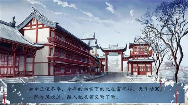 皇途很江湖最新手机版 皇途很江湖最新手机版