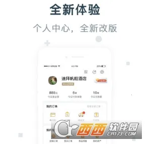 企叮咚商家版(礼品采购管理) 企叮咚商家版(礼品采购管理)
