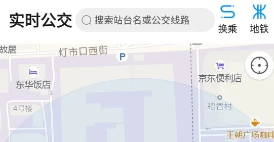 鹏淘2026下载安装 鹏淘2026下载安装