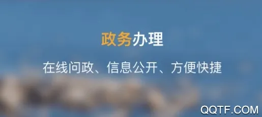 线上三门峡免费安装 线上三门峡免费安装