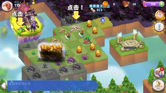 Merge Magic!(�ϳ�ħ����Ϸ)