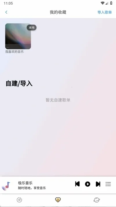 ��Լ����app�ٷ�����