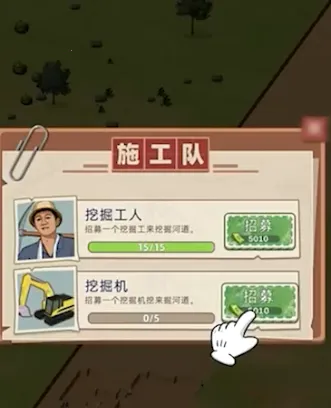 水运大亨MOD作弊菜单中文版下载 水运大亨MOD作弊菜单中文版下载