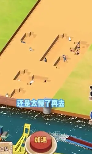 水运大亨MOD作弊菜单中文版下载 水运大亨MOD作弊菜单中文版下载