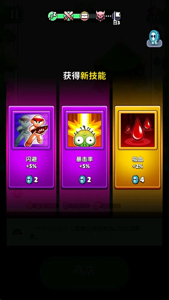 ����Ӣ���ڹ��ƽ��