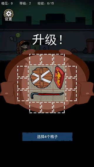 背包幸存者MOD内置作弊菜单 背包幸存者MOD内置作弊菜单