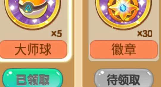 口袋妖怪超奇希斯2.2最新版本 口袋妖怪超奇希斯2.2最新版本