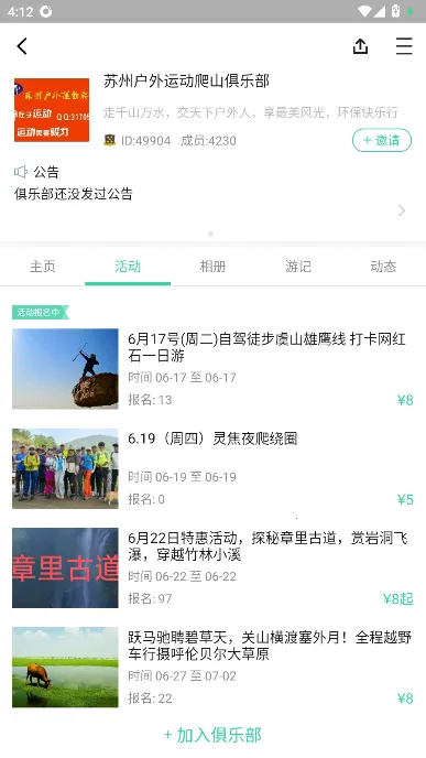 �������ֲ�app�ٷ�����