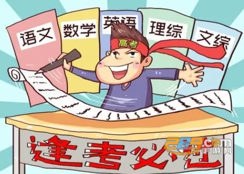 万题库vip破解免登录 万题库vip破解免登录