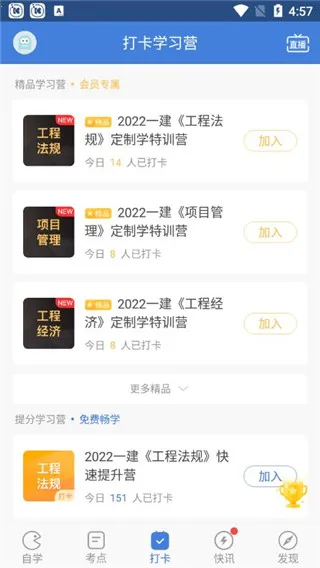 万题库vip破解免登录 万题库vip破解免登录
